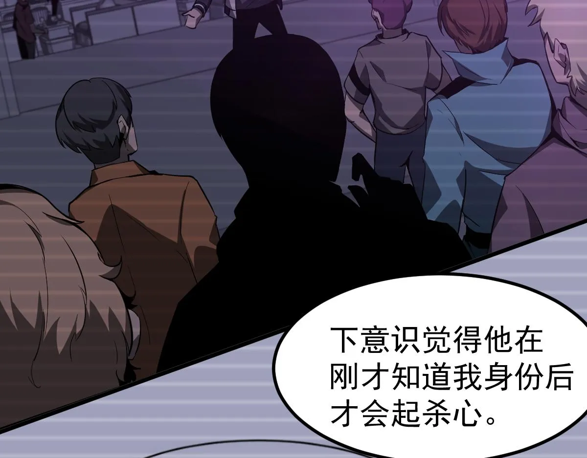 070话 智斗局惜败 第162页