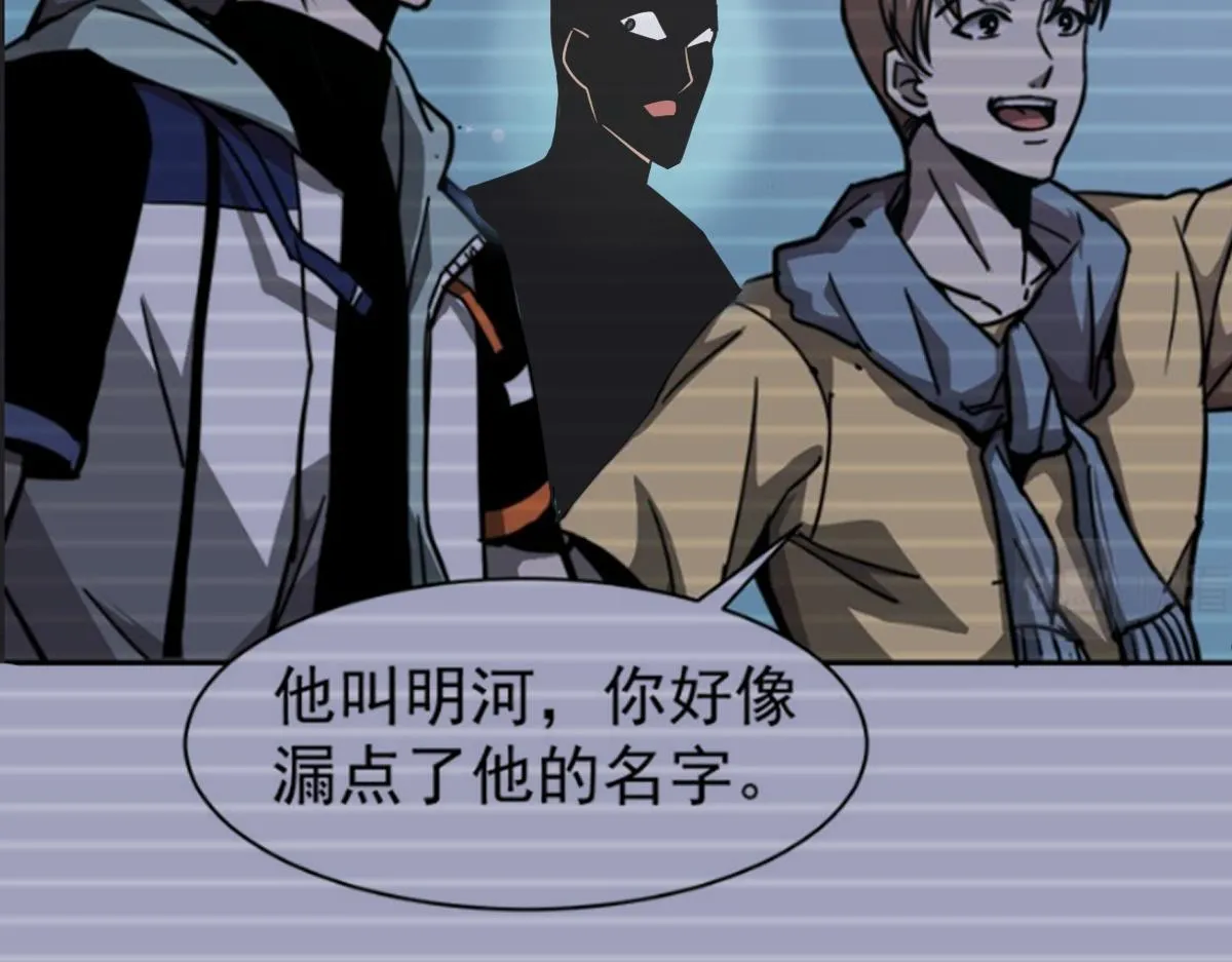 070话 智斗局惜败 第164页