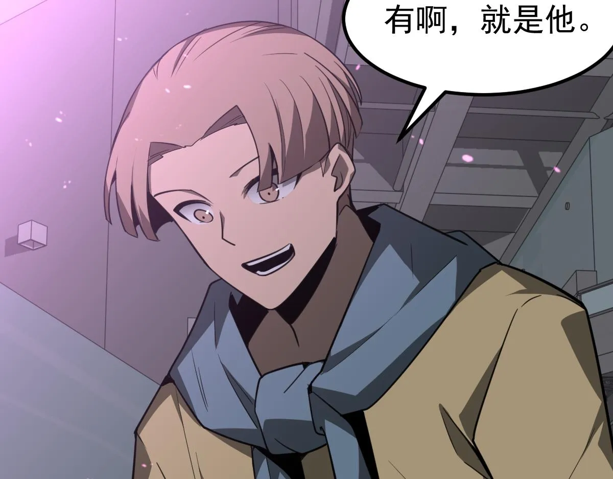 070话 智斗局惜败 第170页