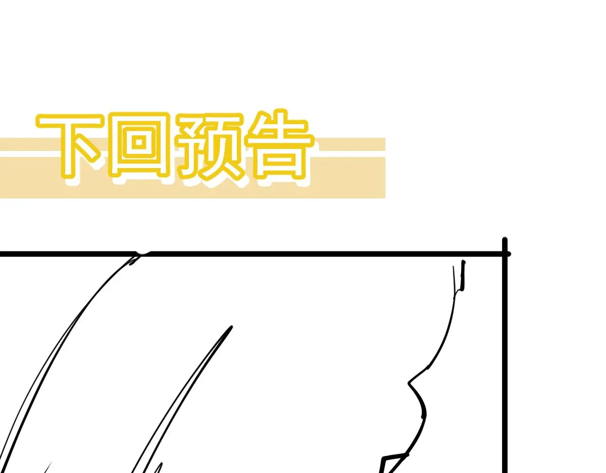070话 智斗局惜败 第174页