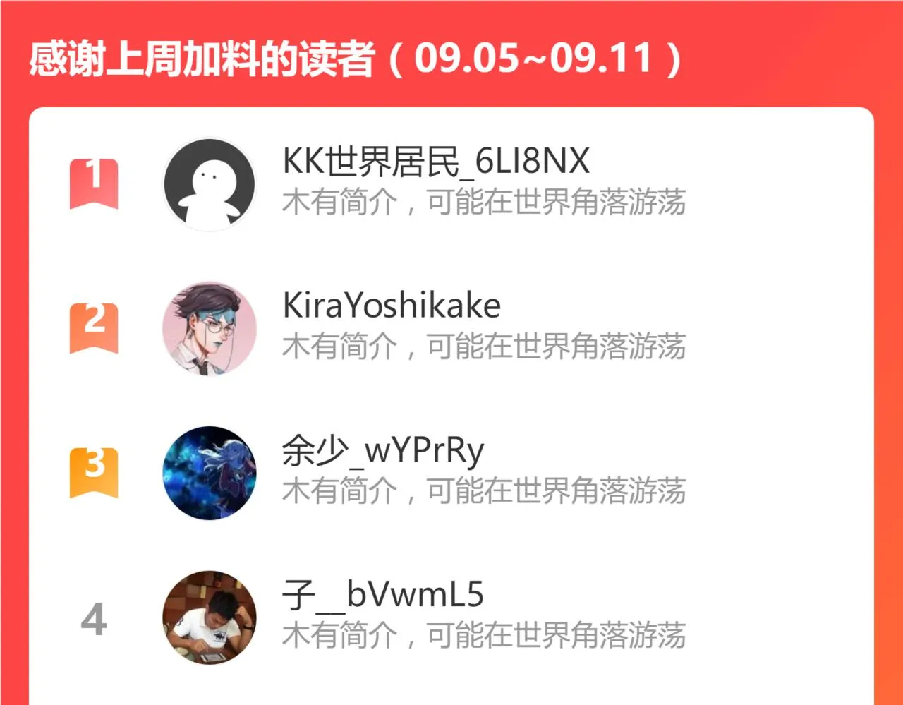 070话 智斗局惜败 第186页