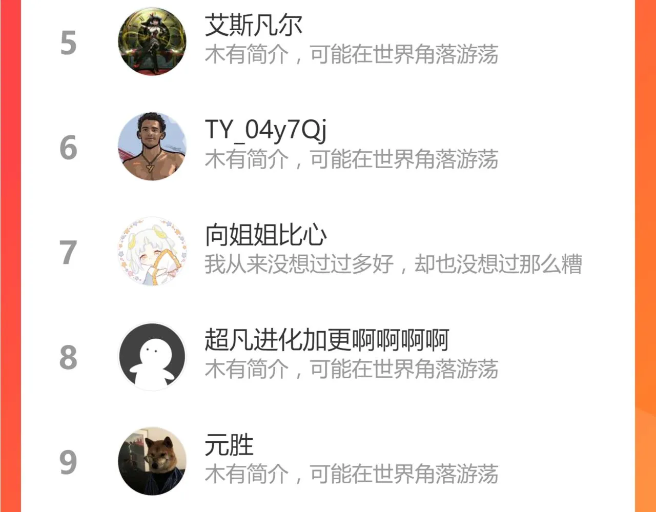 070话 智斗局惜败 第187页