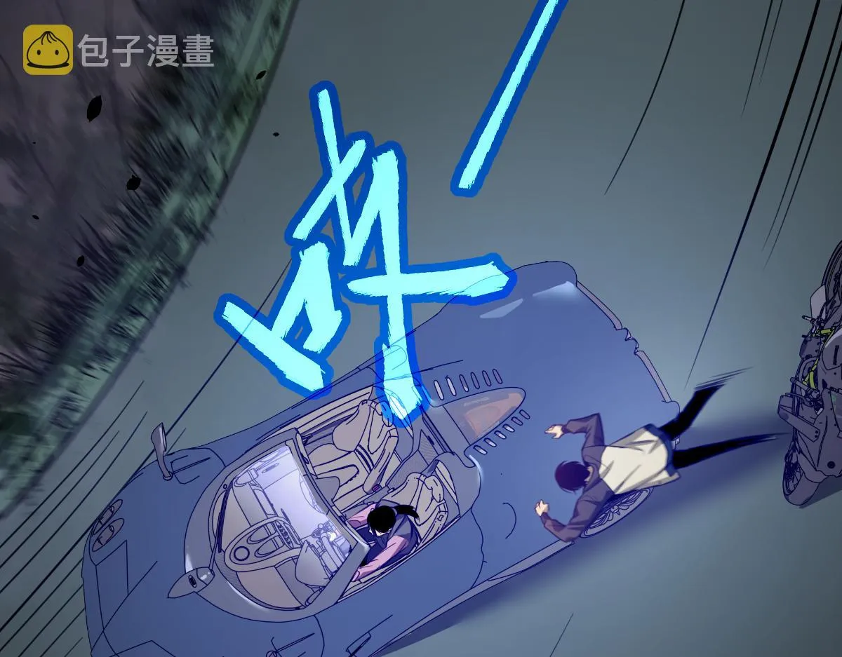 071话 飞车擒门徒 第138页