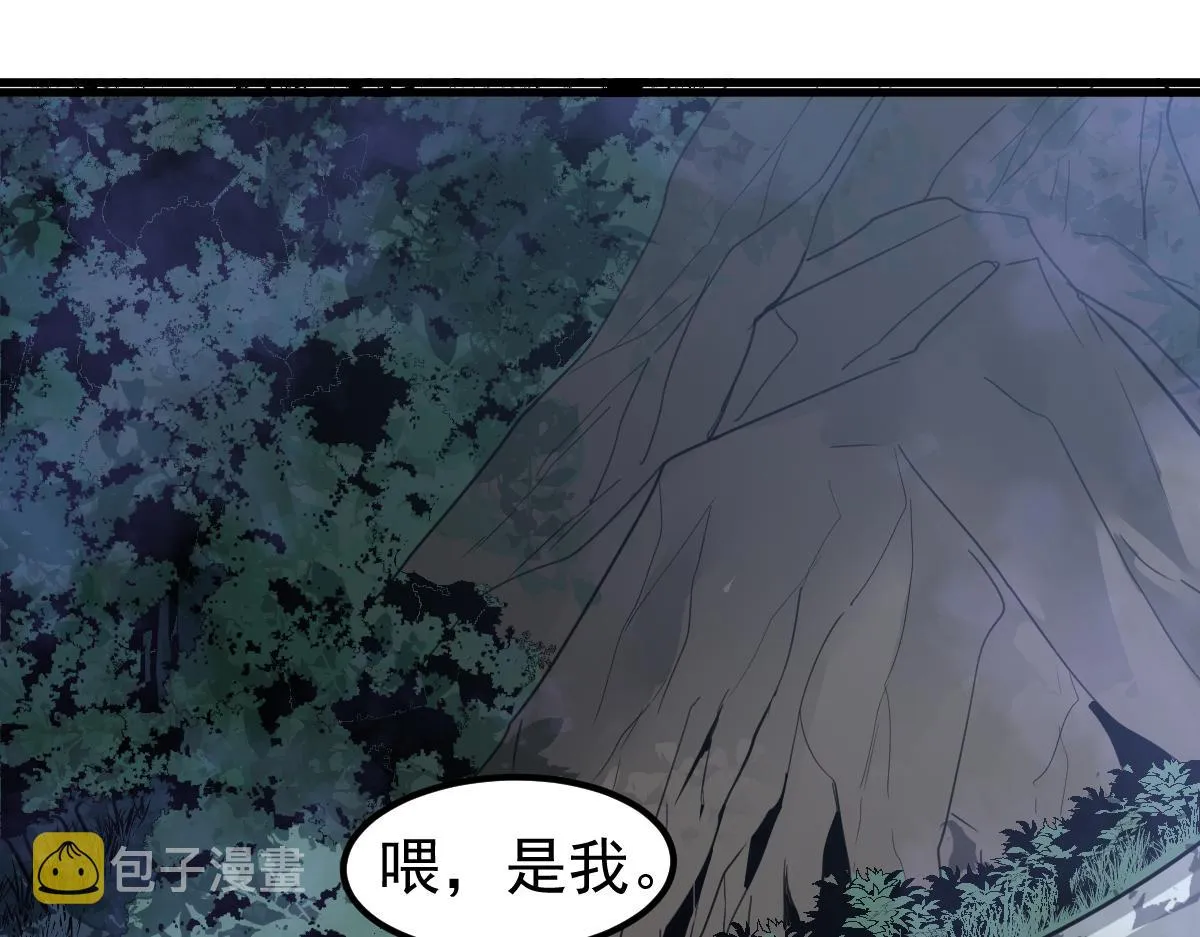 071话 飞车擒门徒 第160页