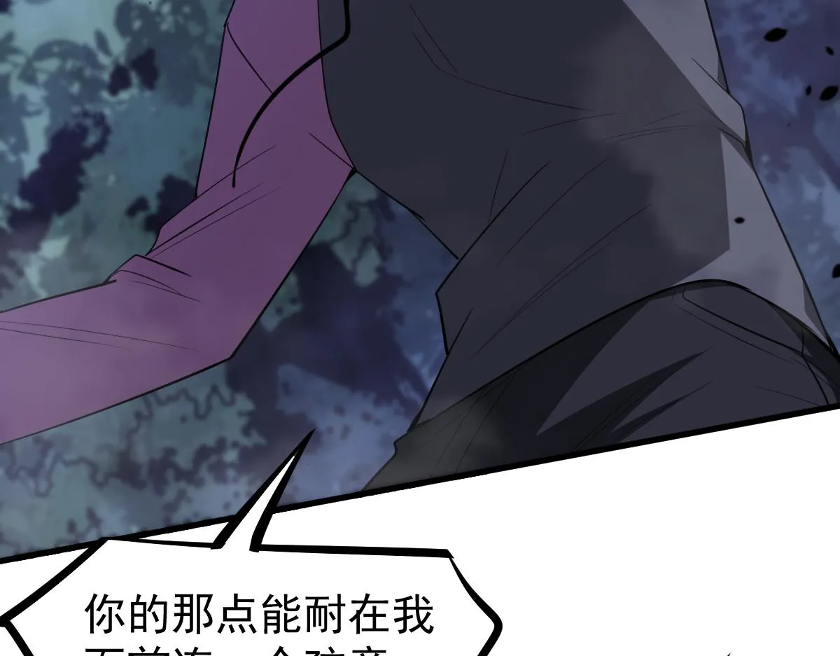 071话 飞车擒门徒 第177页