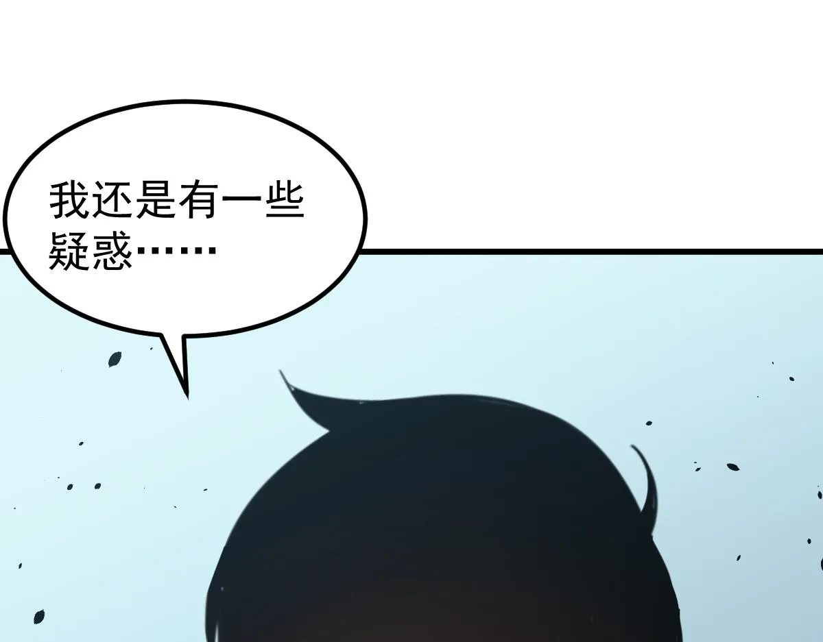 074话 一起出发吧 第9页