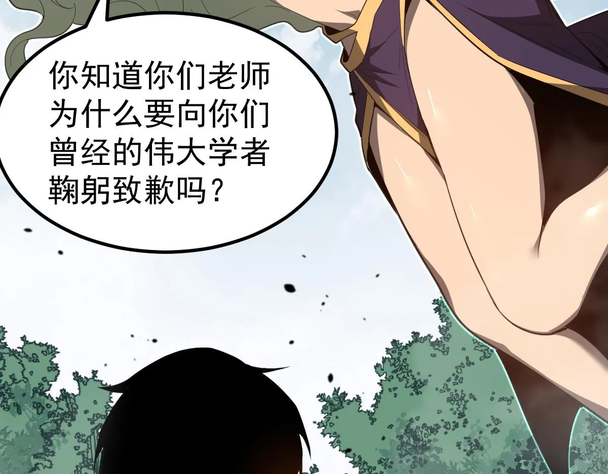 074话 一起出发吧 第19页