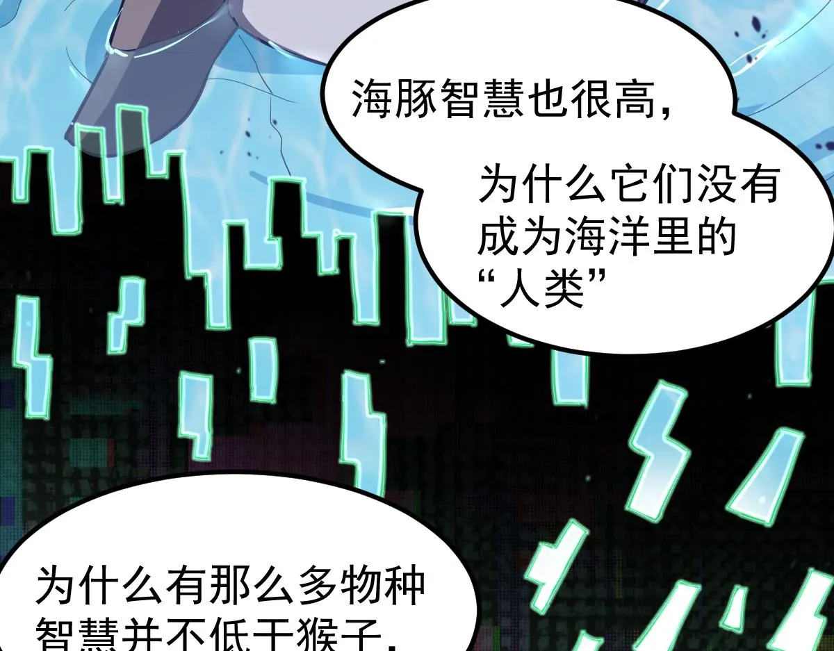 074话 一起出发吧 第24页