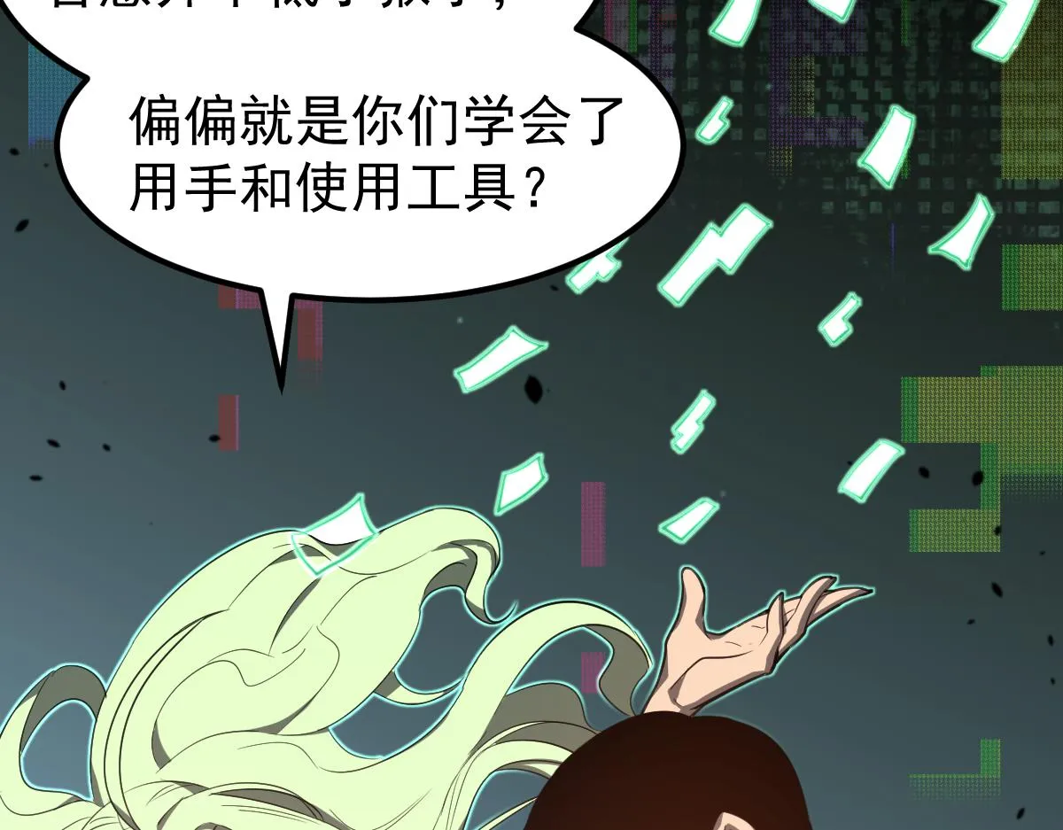 074话 一起出发吧 第25页