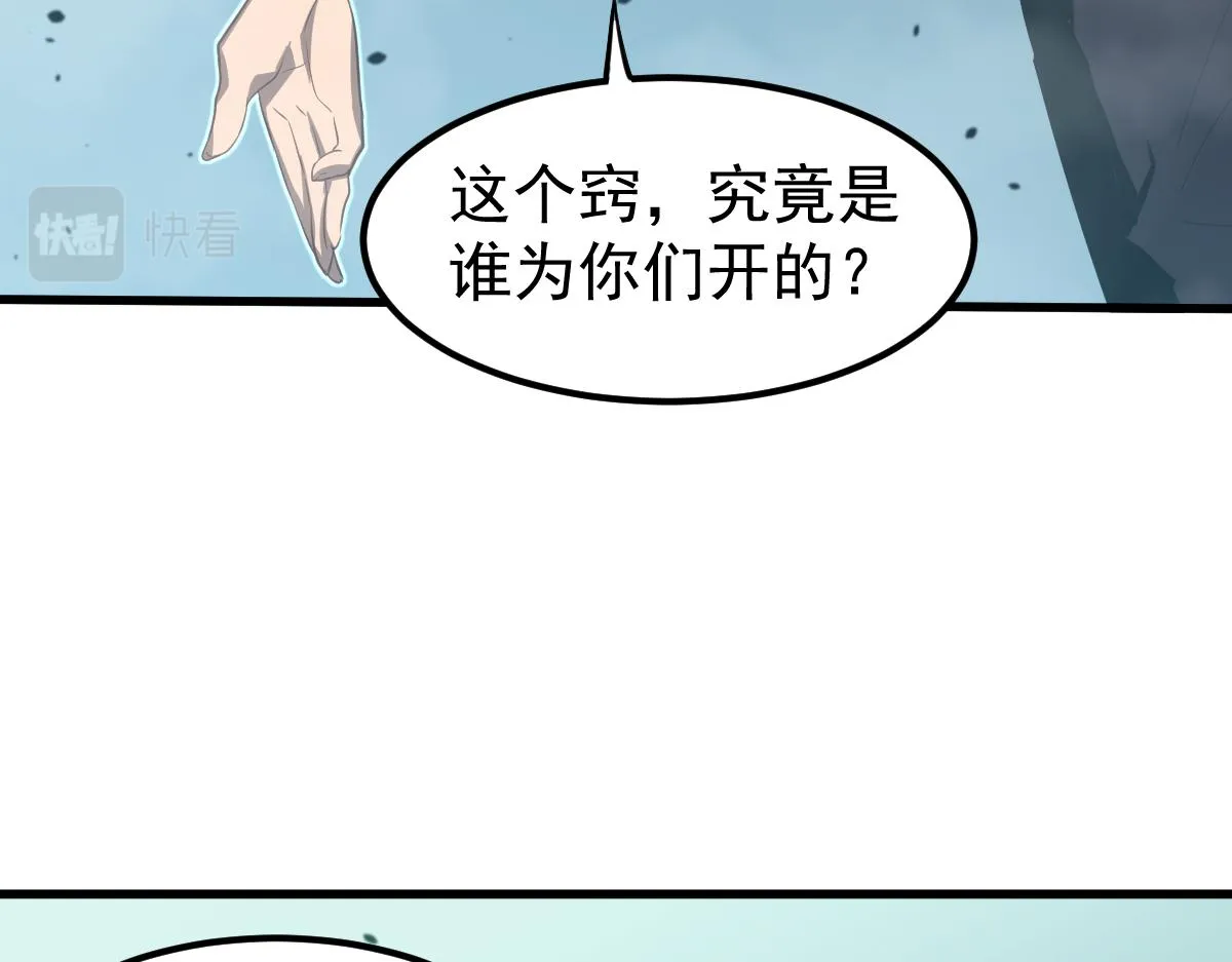 074话 一起出发吧 第27页