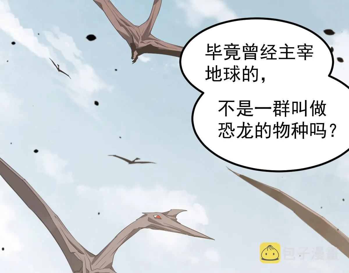 074话 一起出发吧 第37页