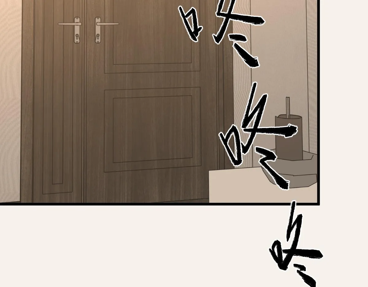 074话 一起出发吧 第62页
