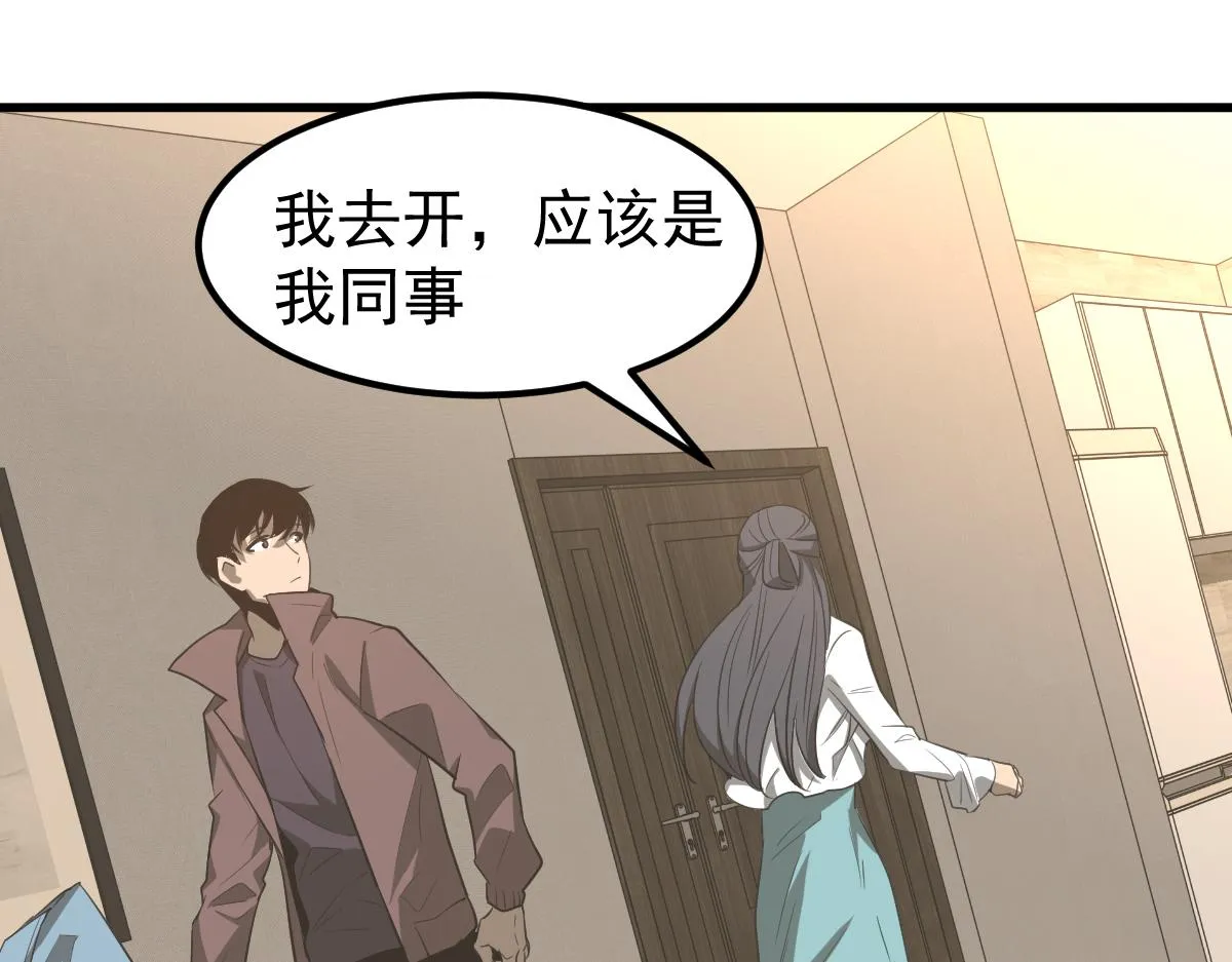 074话 一起出发吧 第64页