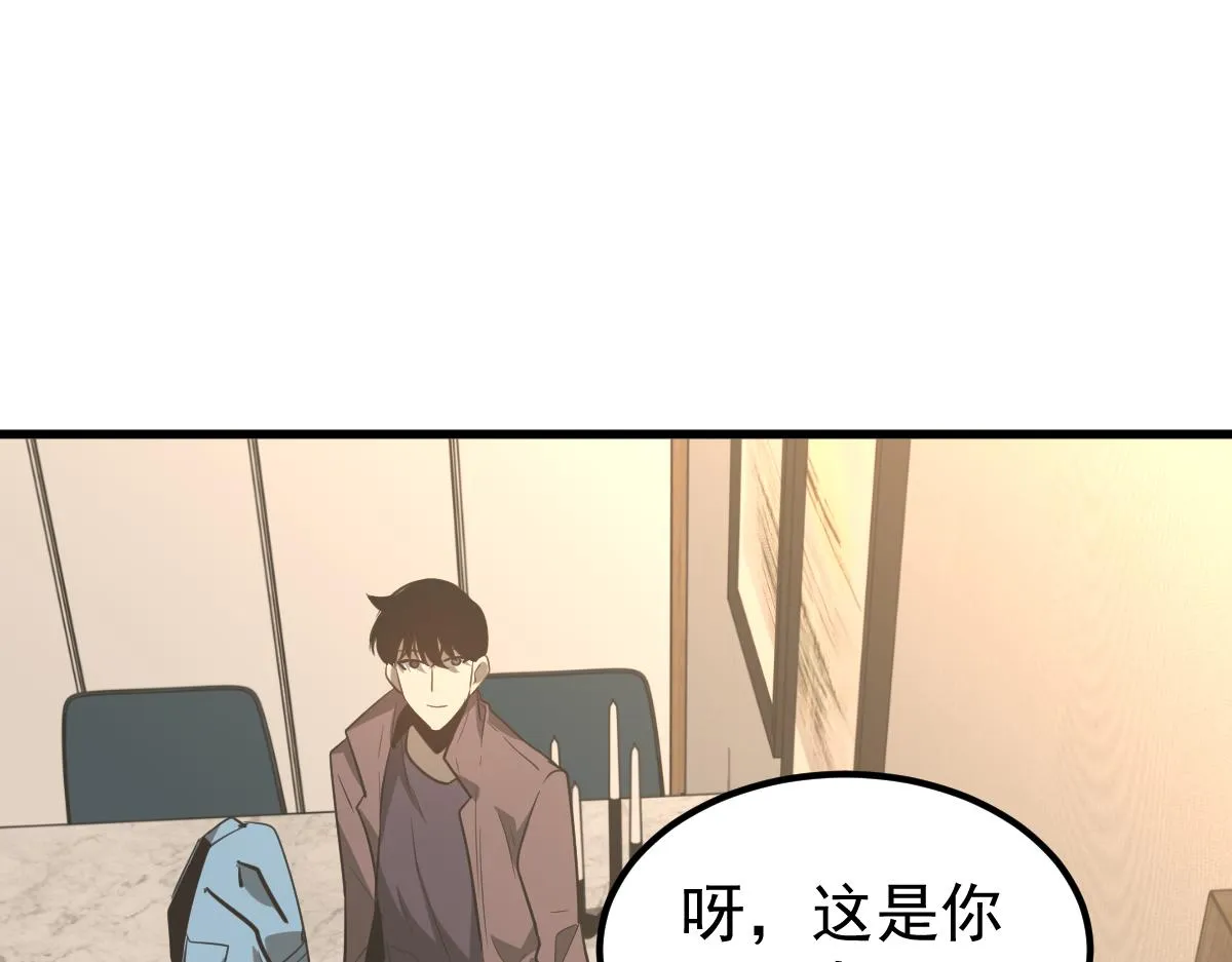 074话 一起出发吧 第68页
