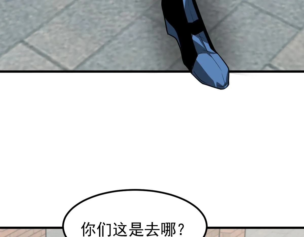 074话 一起出发吧 第101页