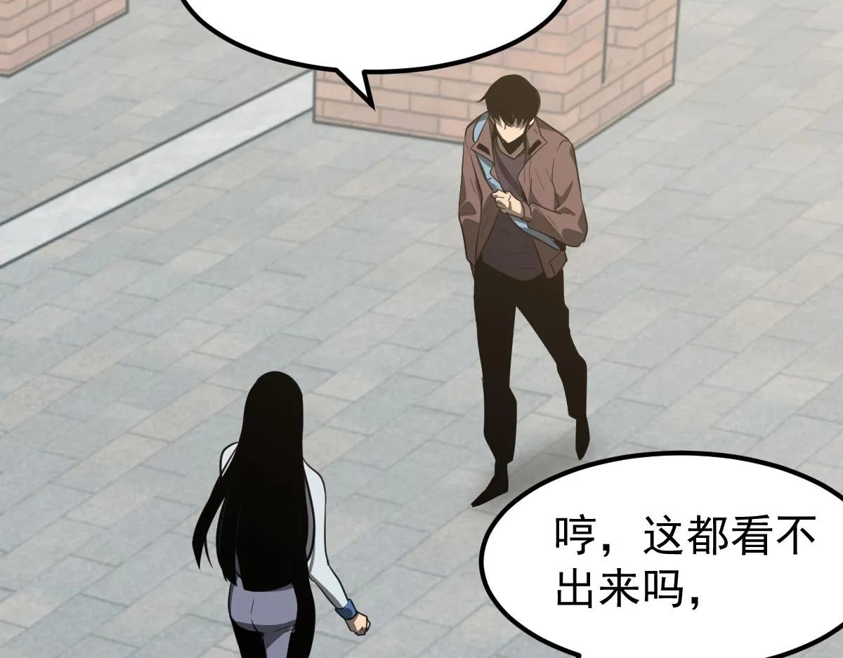 074话 一起出发吧 第102页