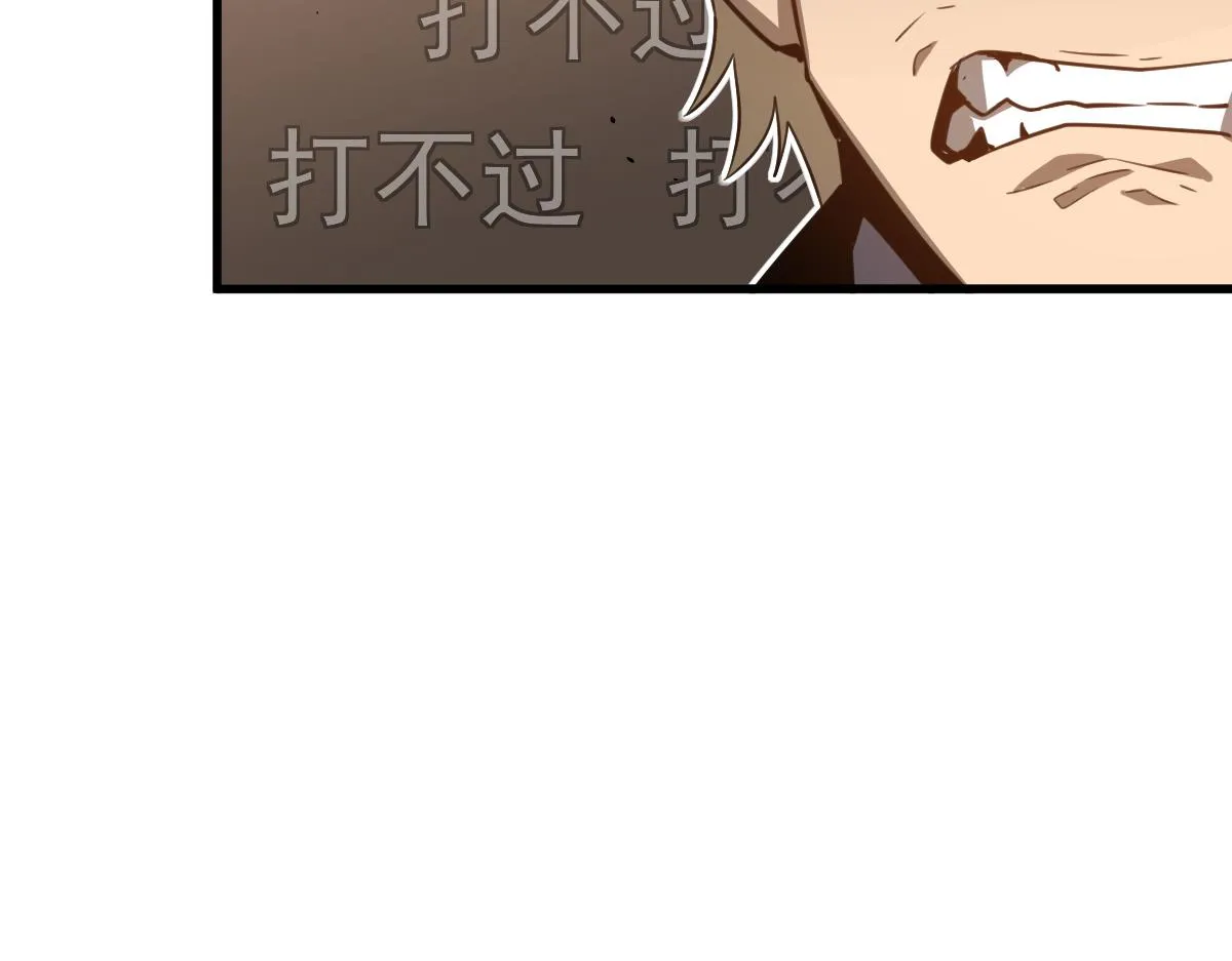 074话 一起出发吧 第116页
