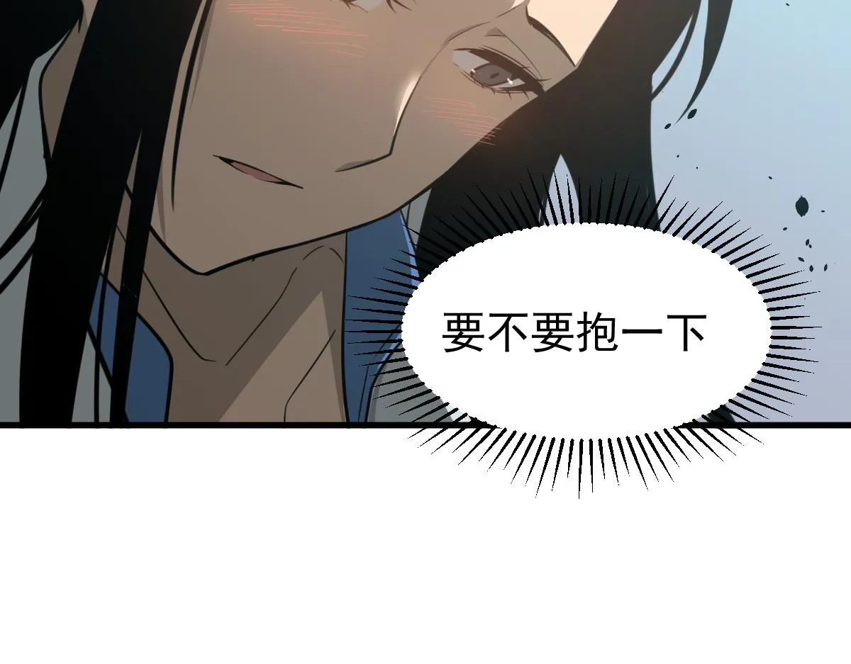 074话 一起出发吧 第120页