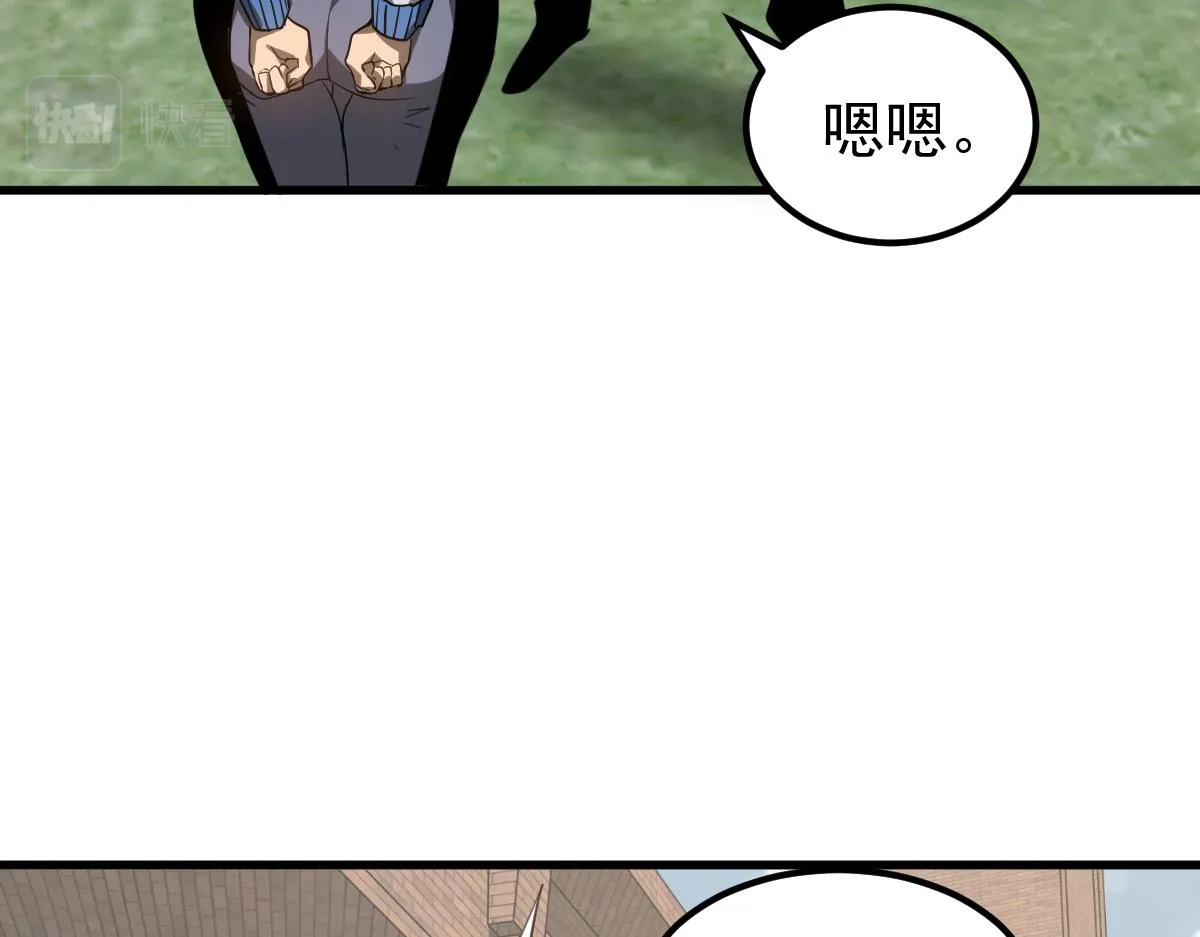 074话 一起出发吧 第123页