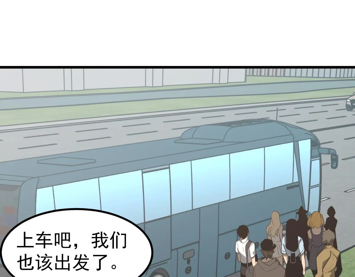 074话 一起出发吧 第150页