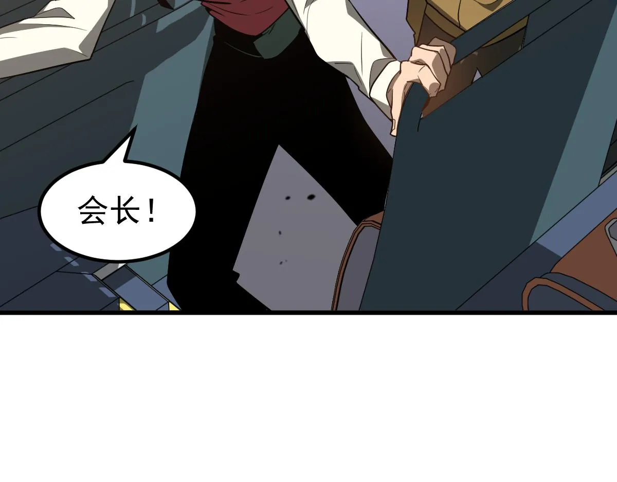 074话 一起出发吧 第157页