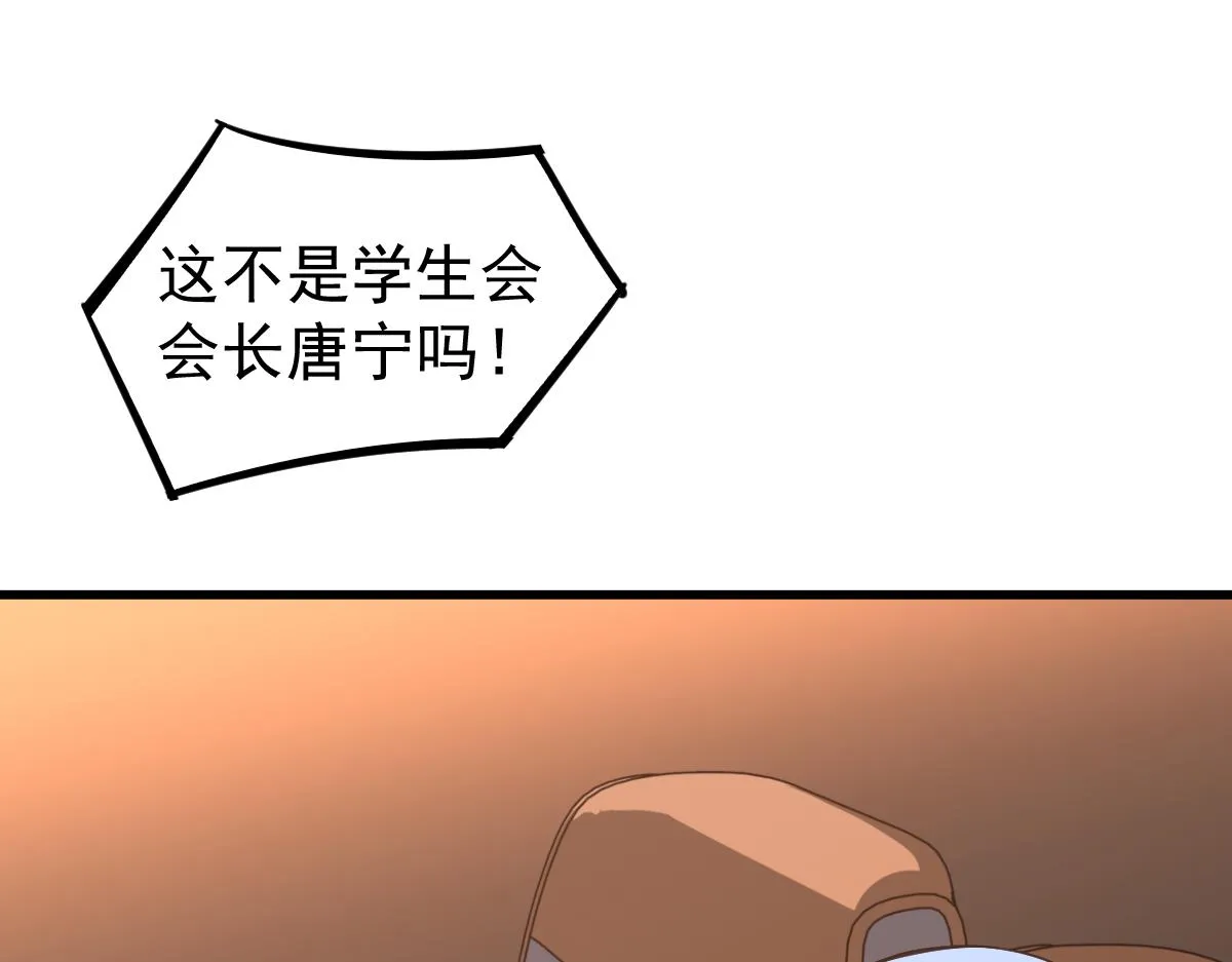 074话 一起出发吧 第158页