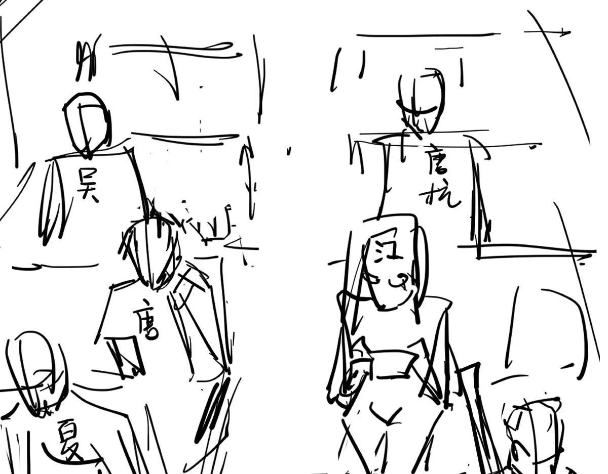 074话 一起出发吧 第170页