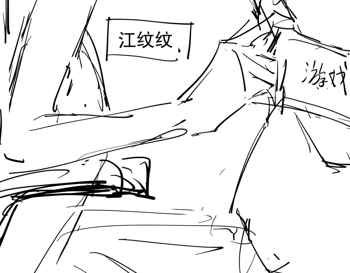 074话 一起出发吧 第174页