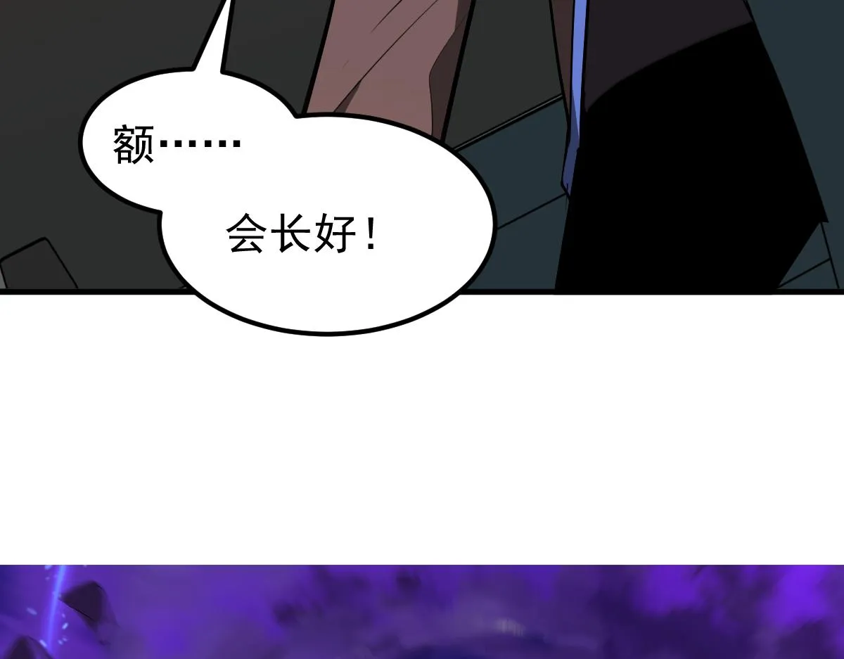 075话 芙蓉镇命案 第3页