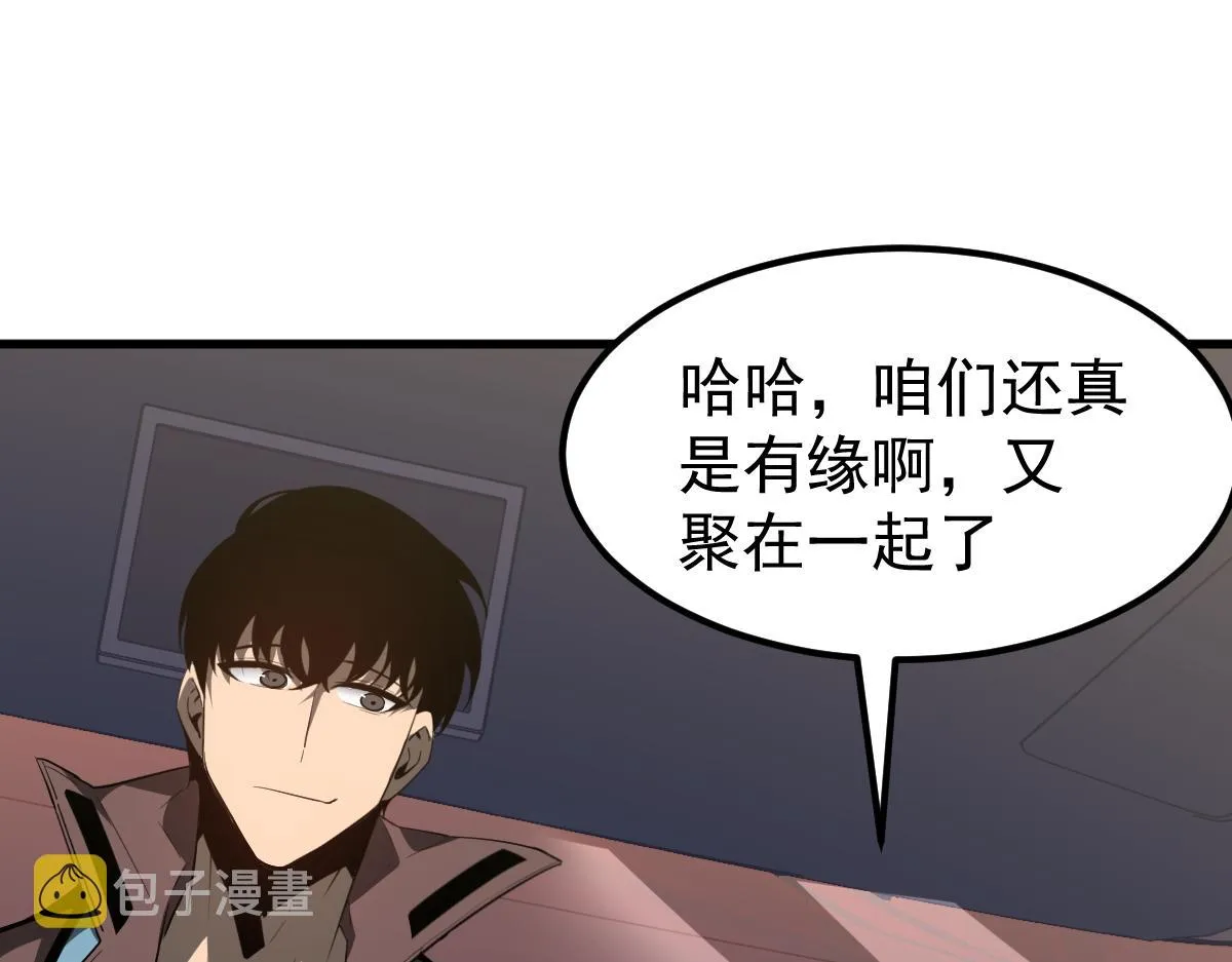 075话 芙蓉镇命案 第8页