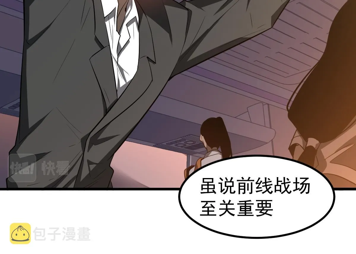 075话 芙蓉镇命案 第14页