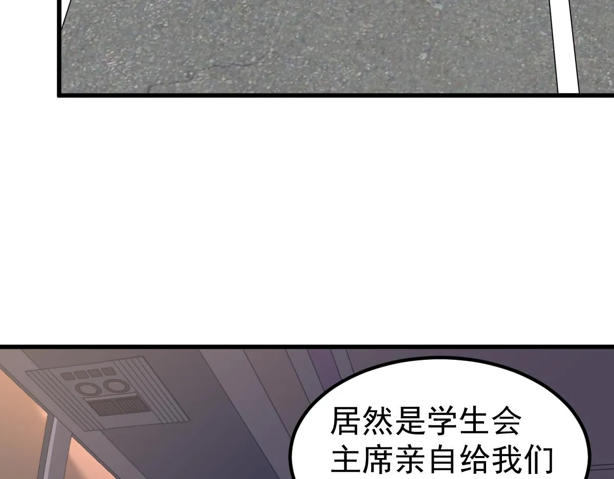 075话 芙蓉镇命案 第22页