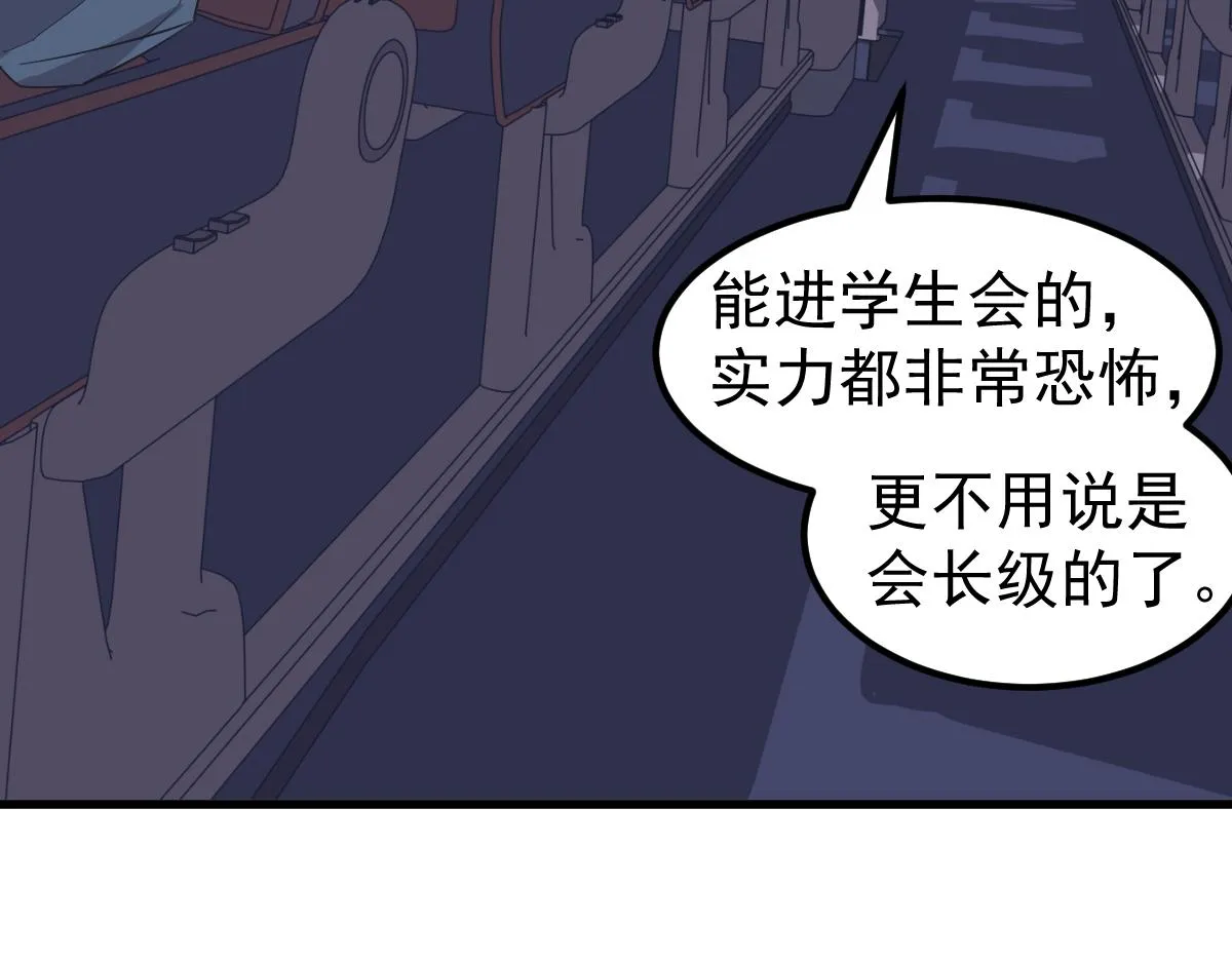 075话 芙蓉镇命案 第24页