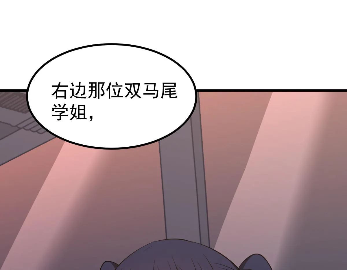 075话 芙蓉镇命案 第35页