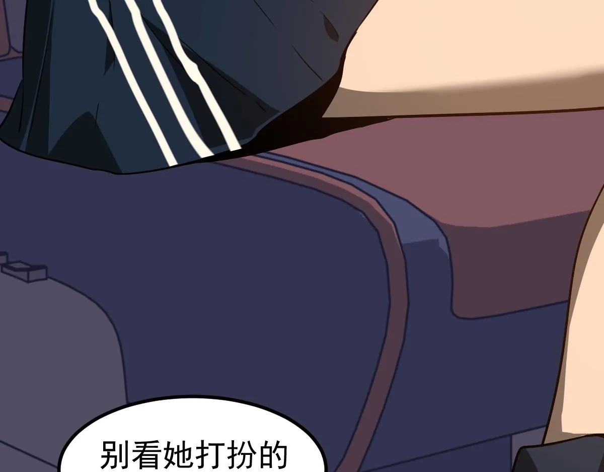 075话 芙蓉镇命案 第38页