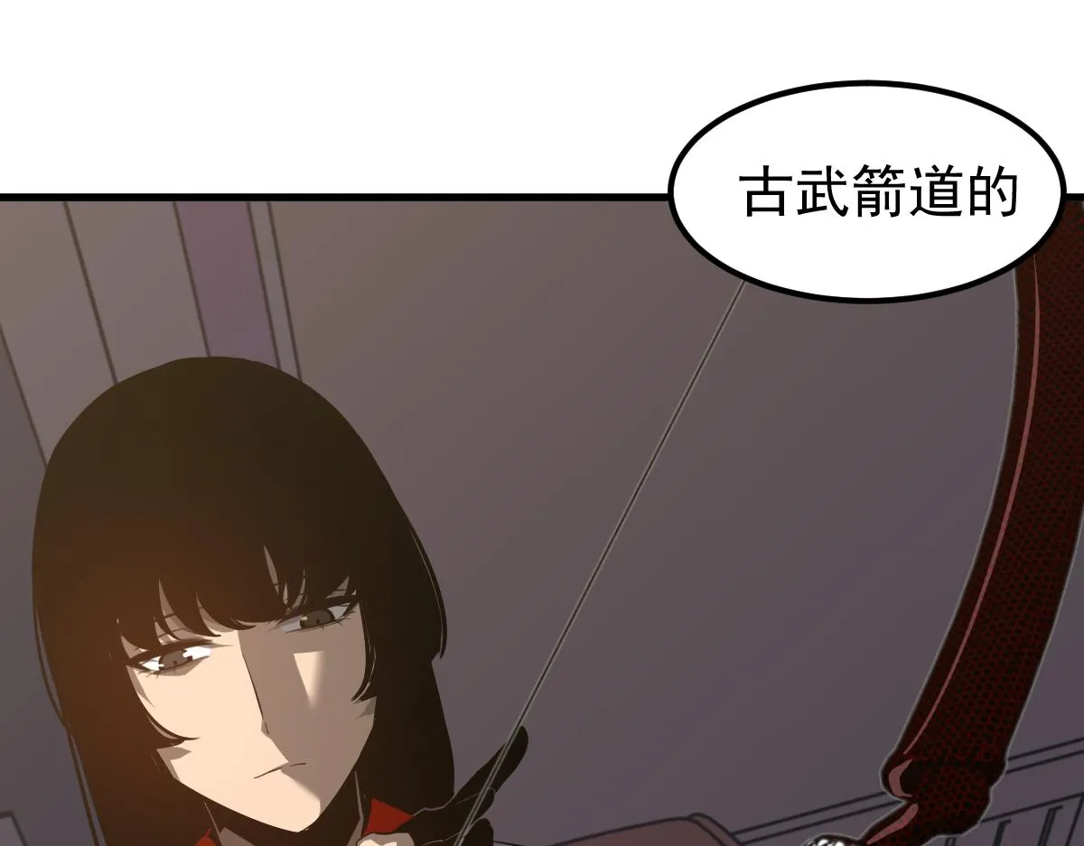 075话 芙蓉镇命案 第47页