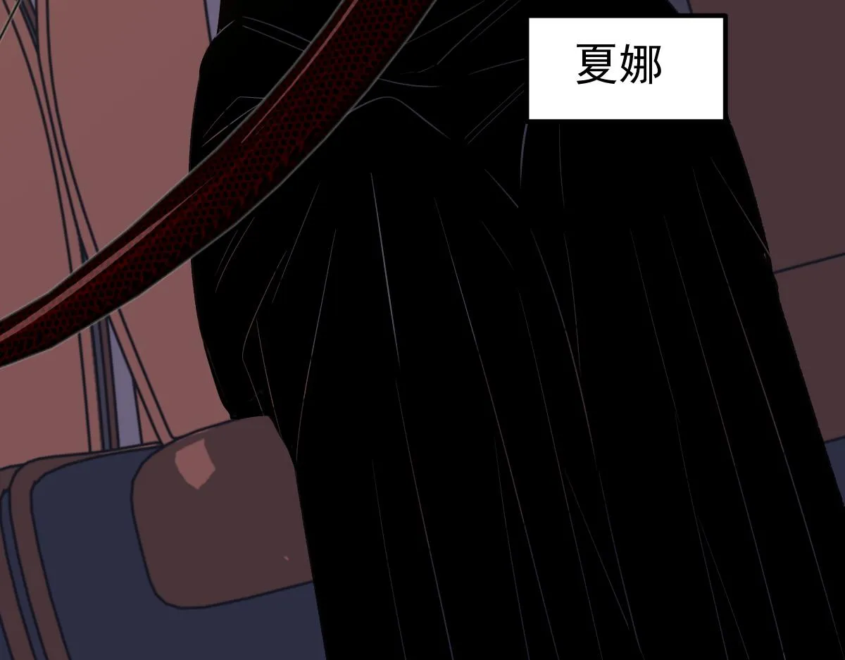 075话 芙蓉镇命案 第49页