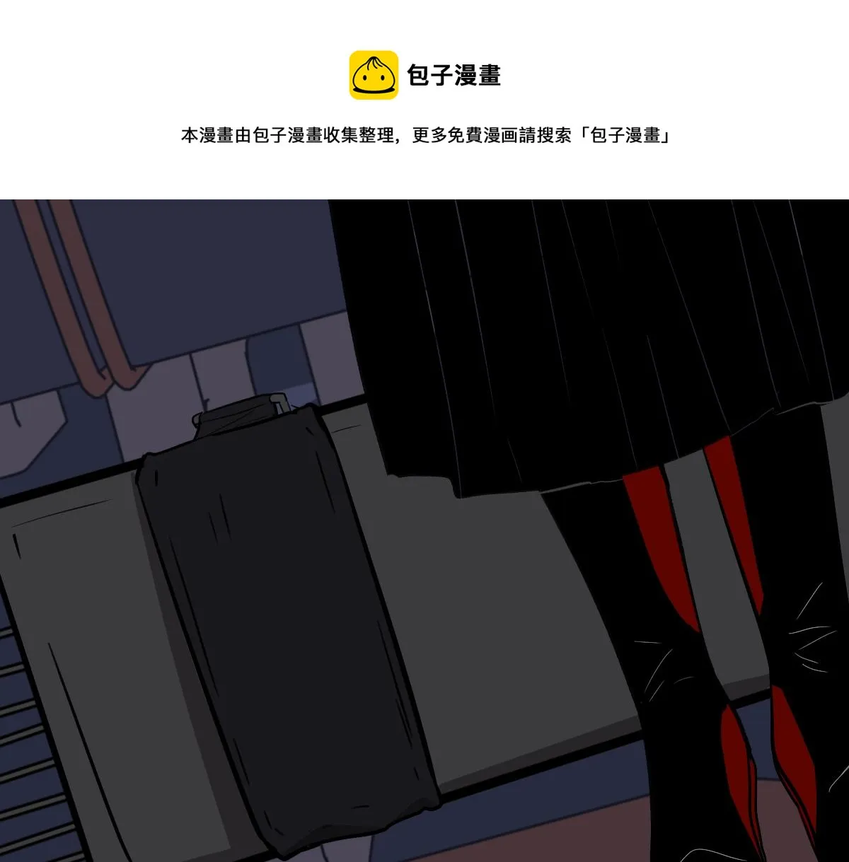 075话 芙蓉镇命案 第50页
