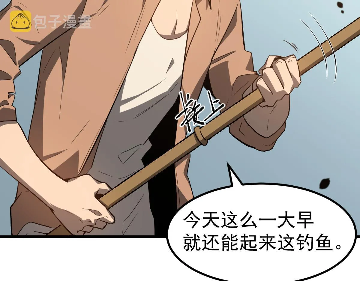 075话 芙蓉镇命案 第69页