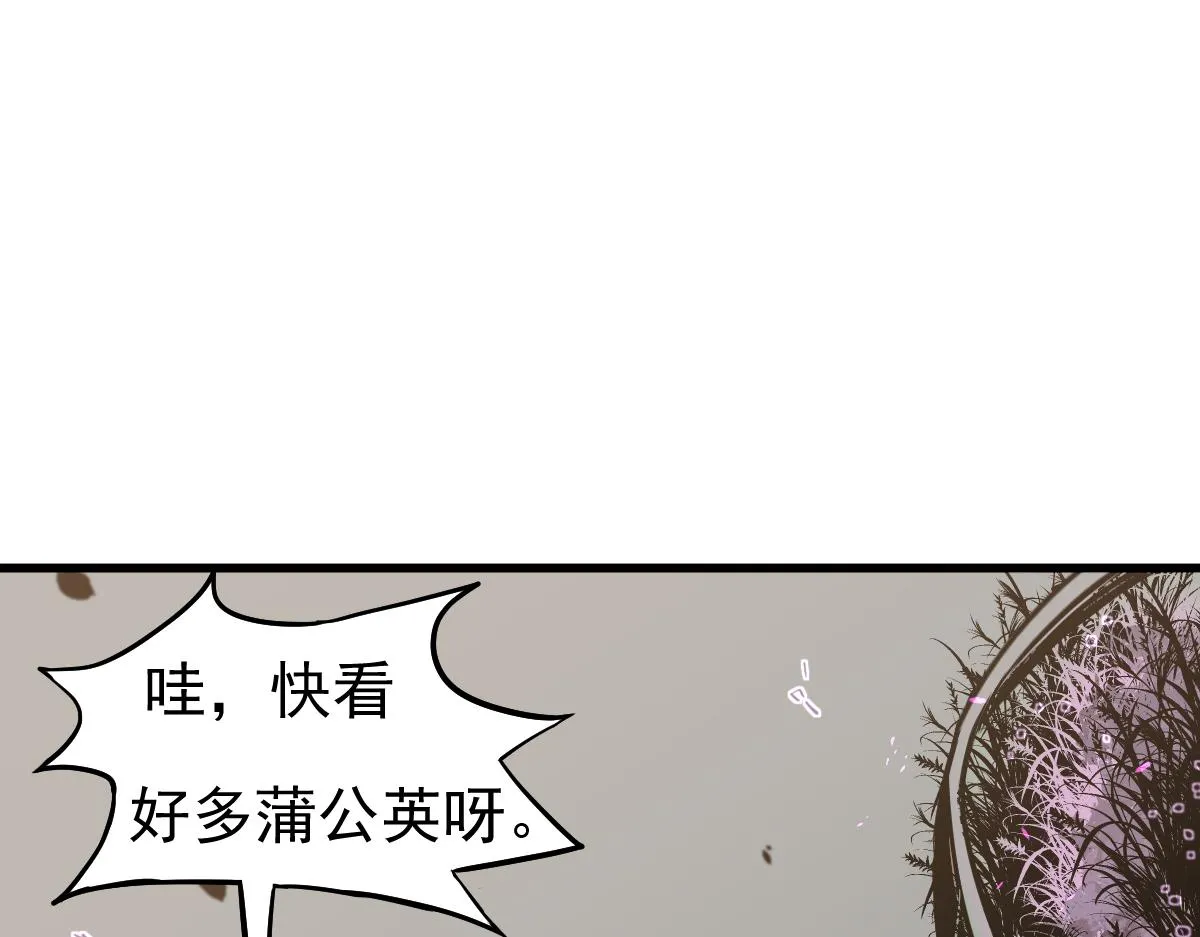 075话 芙蓉镇命案 第89页