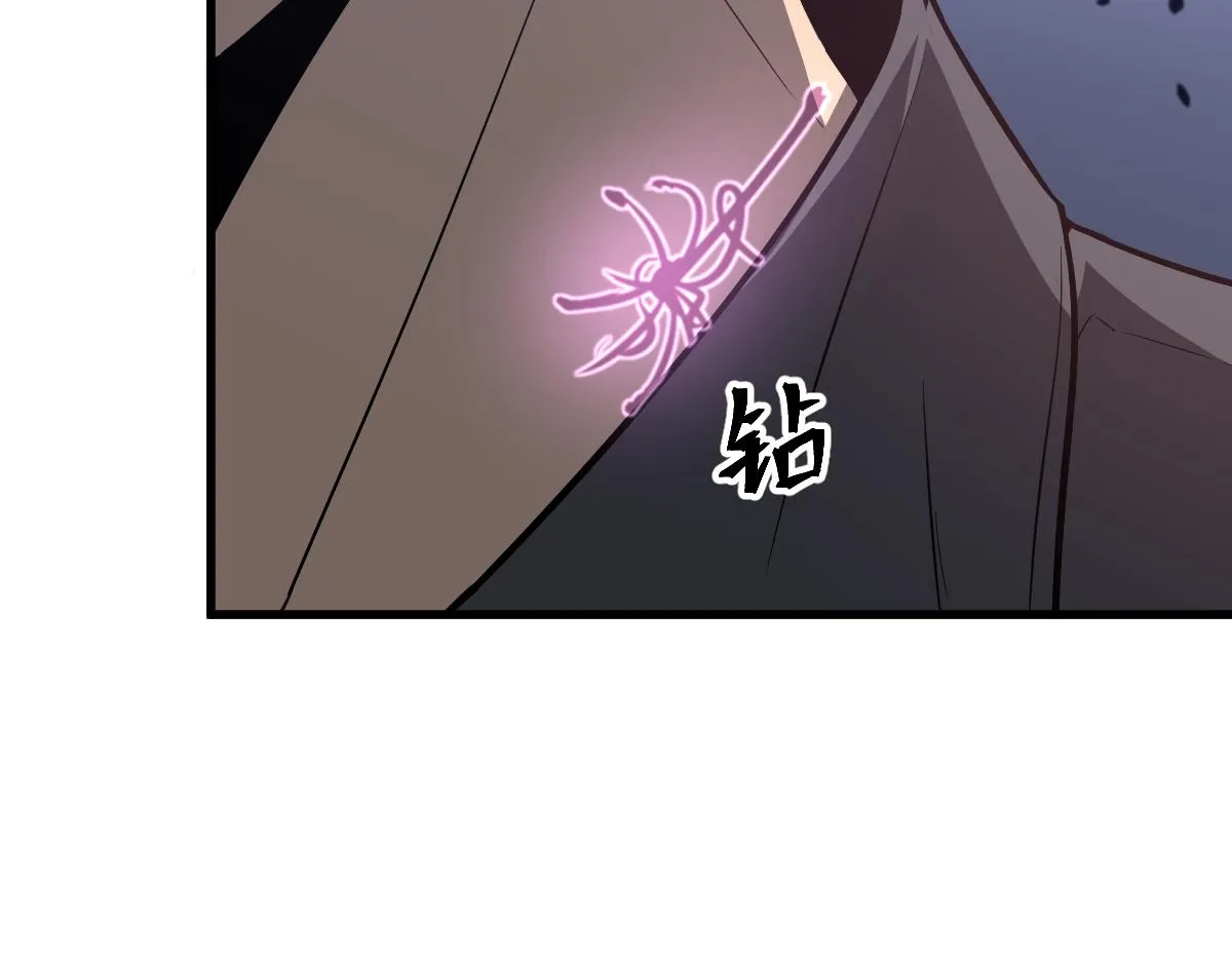 075话 芙蓉镇命案 第97页