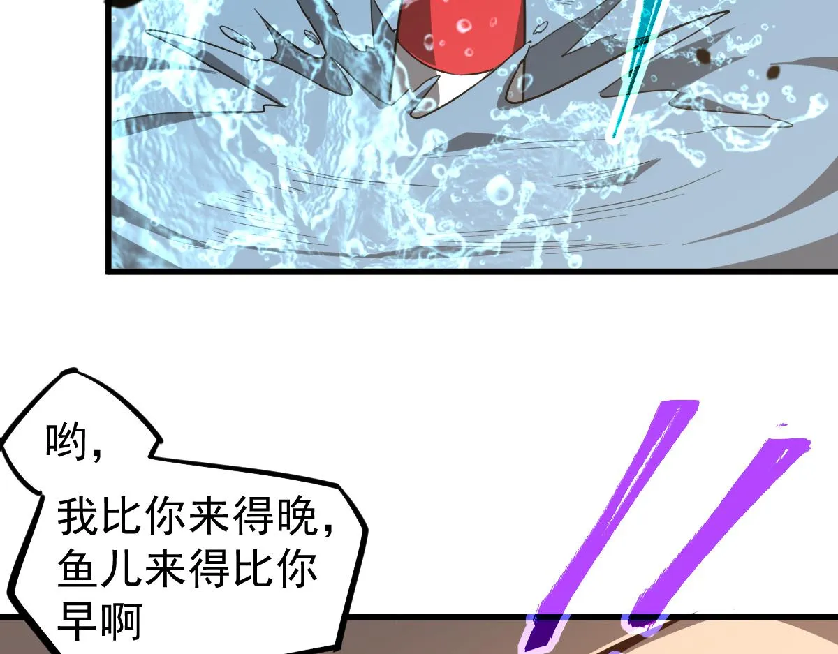 075话 芙蓉镇命案 第102页