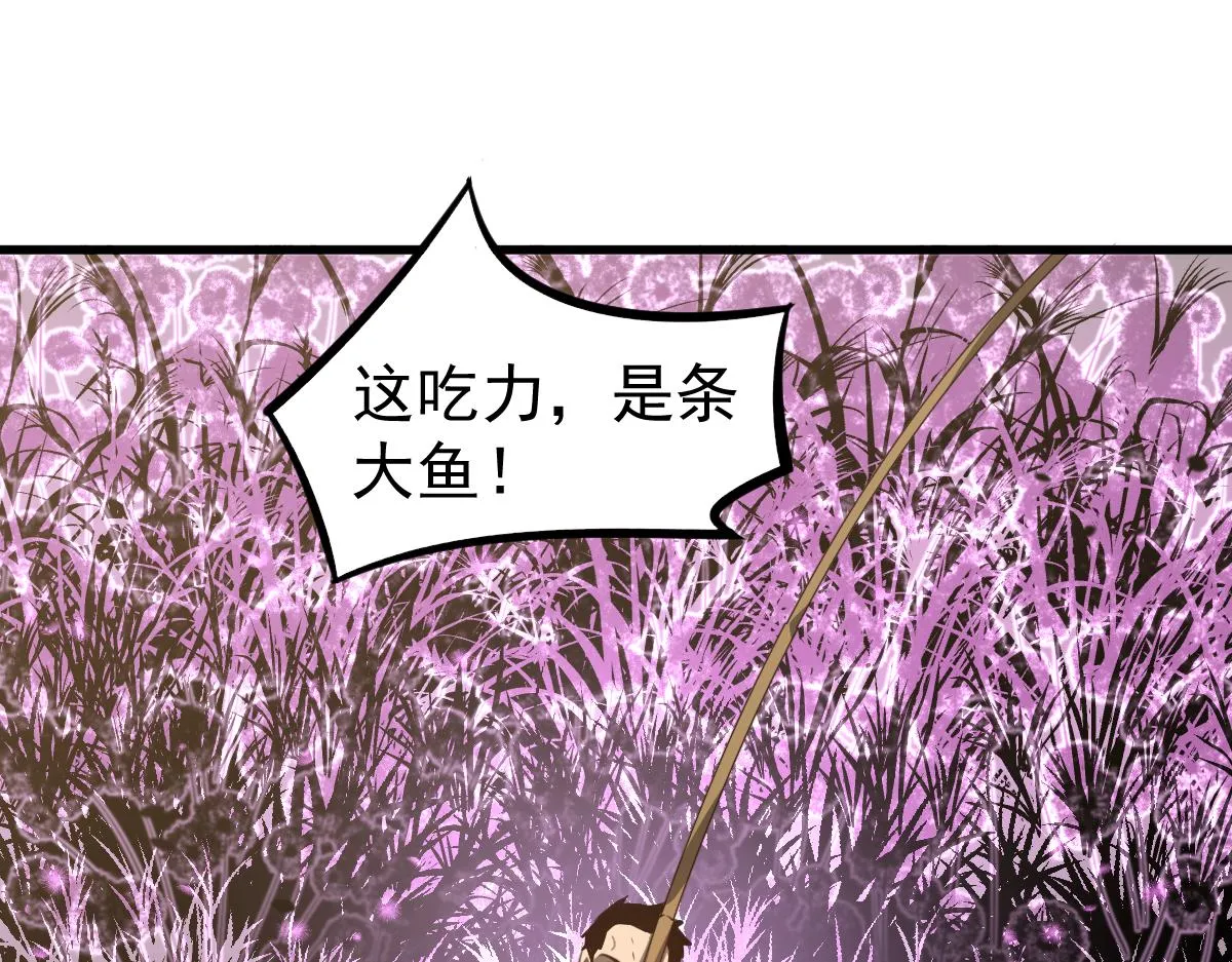 075话 芙蓉镇命案 第104页