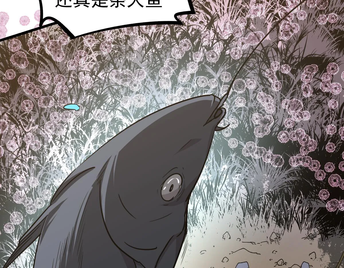 075话 芙蓉镇命案 第114页