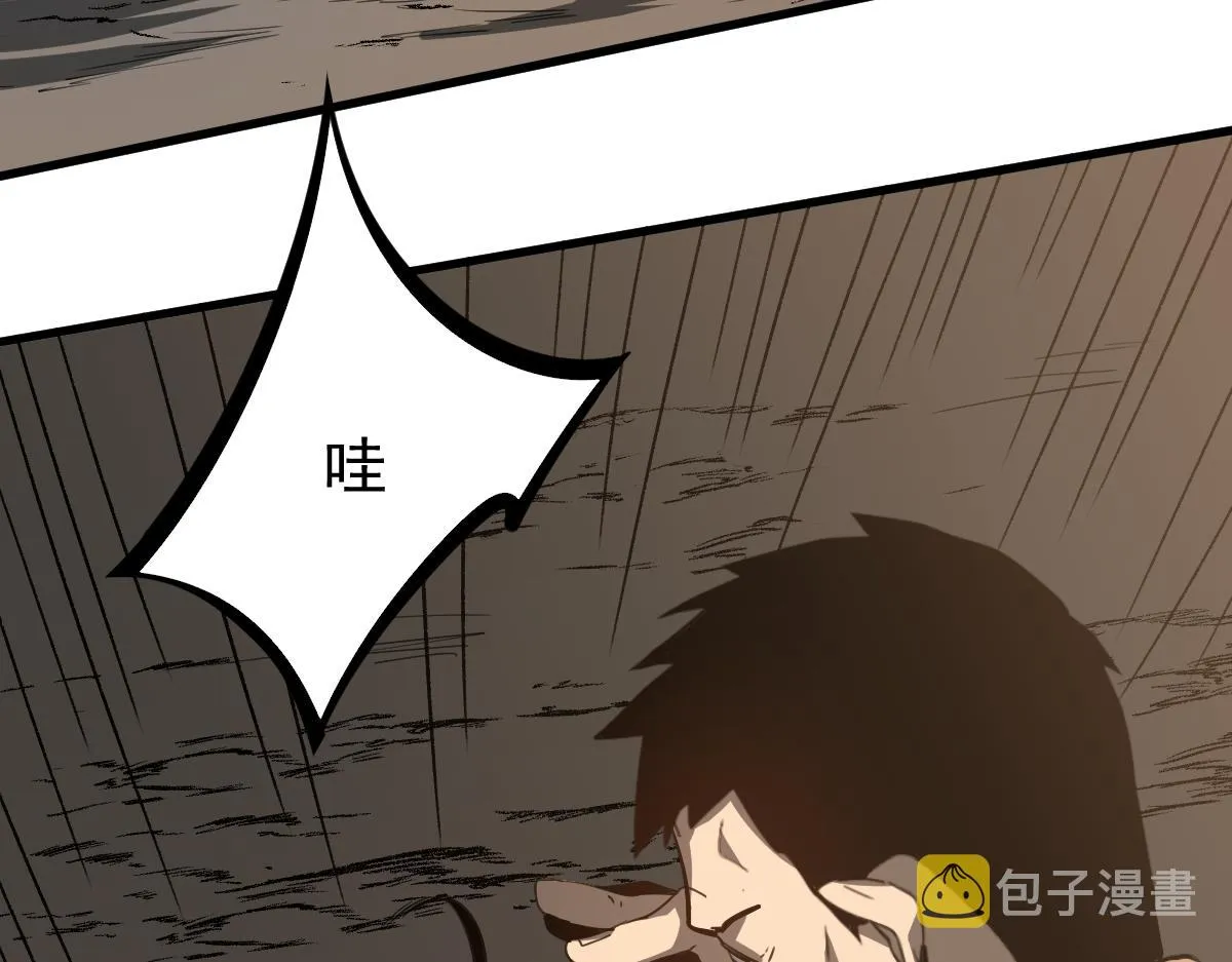 075话 芙蓉镇命案 第121页