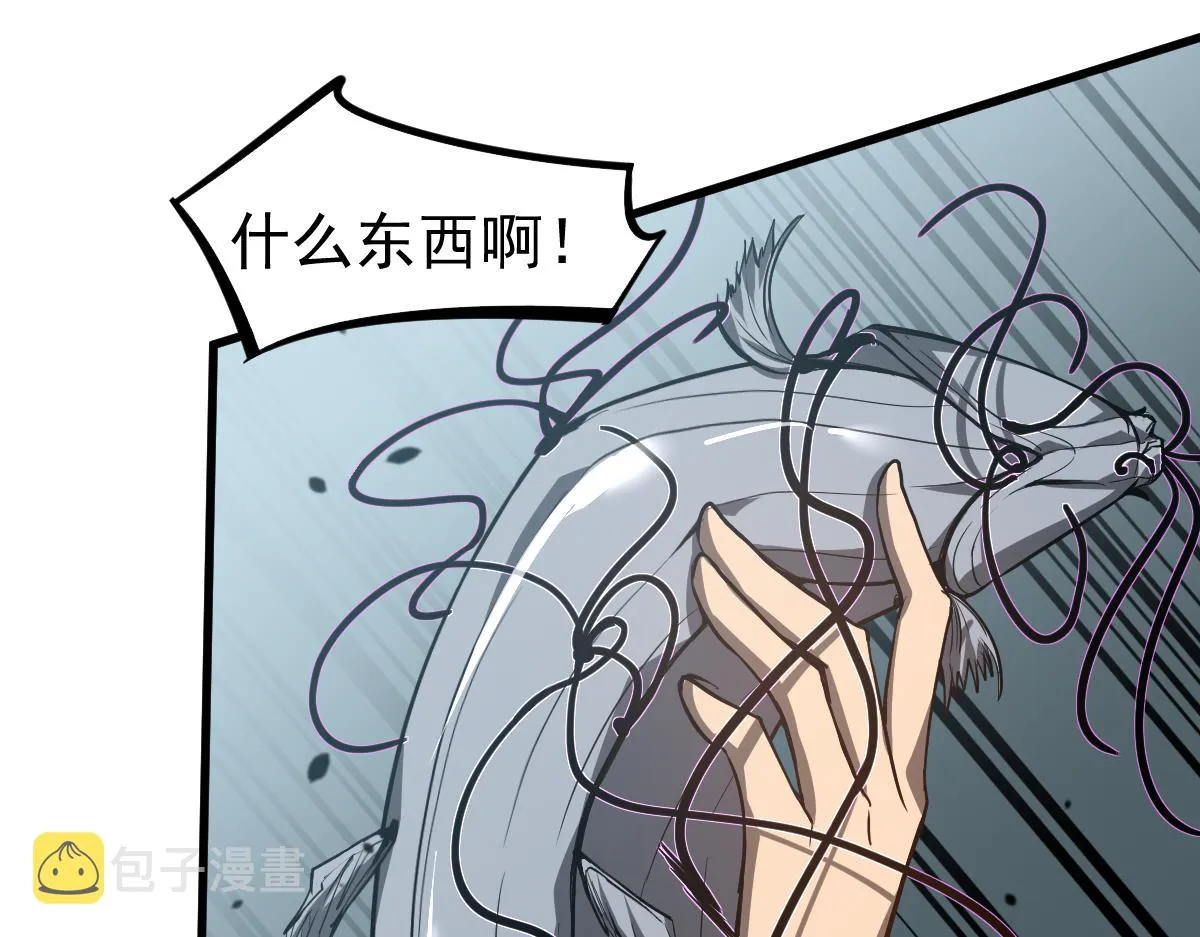 075话 芙蓉镇命案 第124页