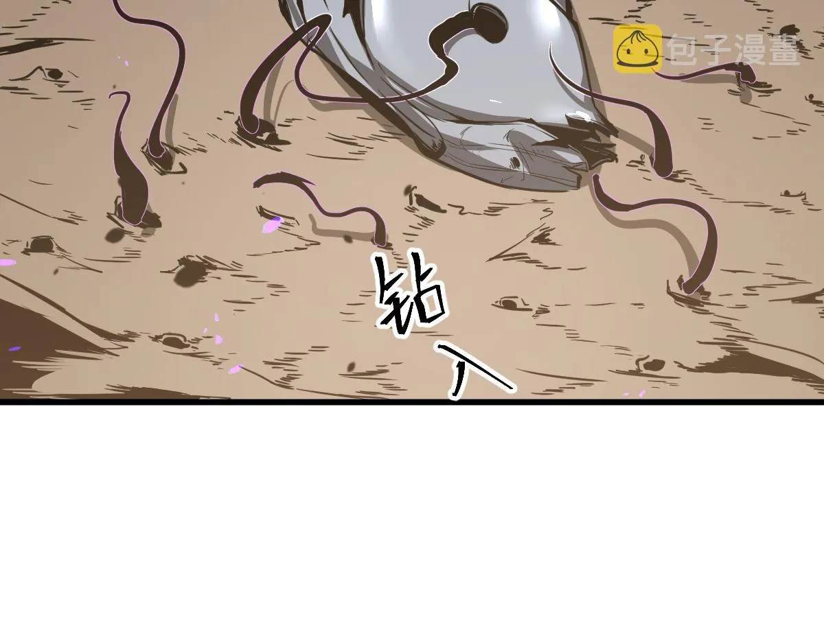 075话 芙蓉镇命案 第129页