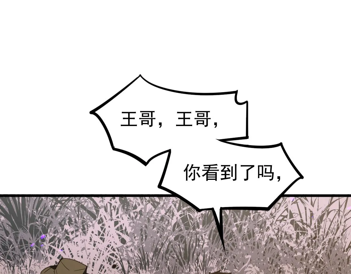 075话 芙蓉镇命案 第130页
