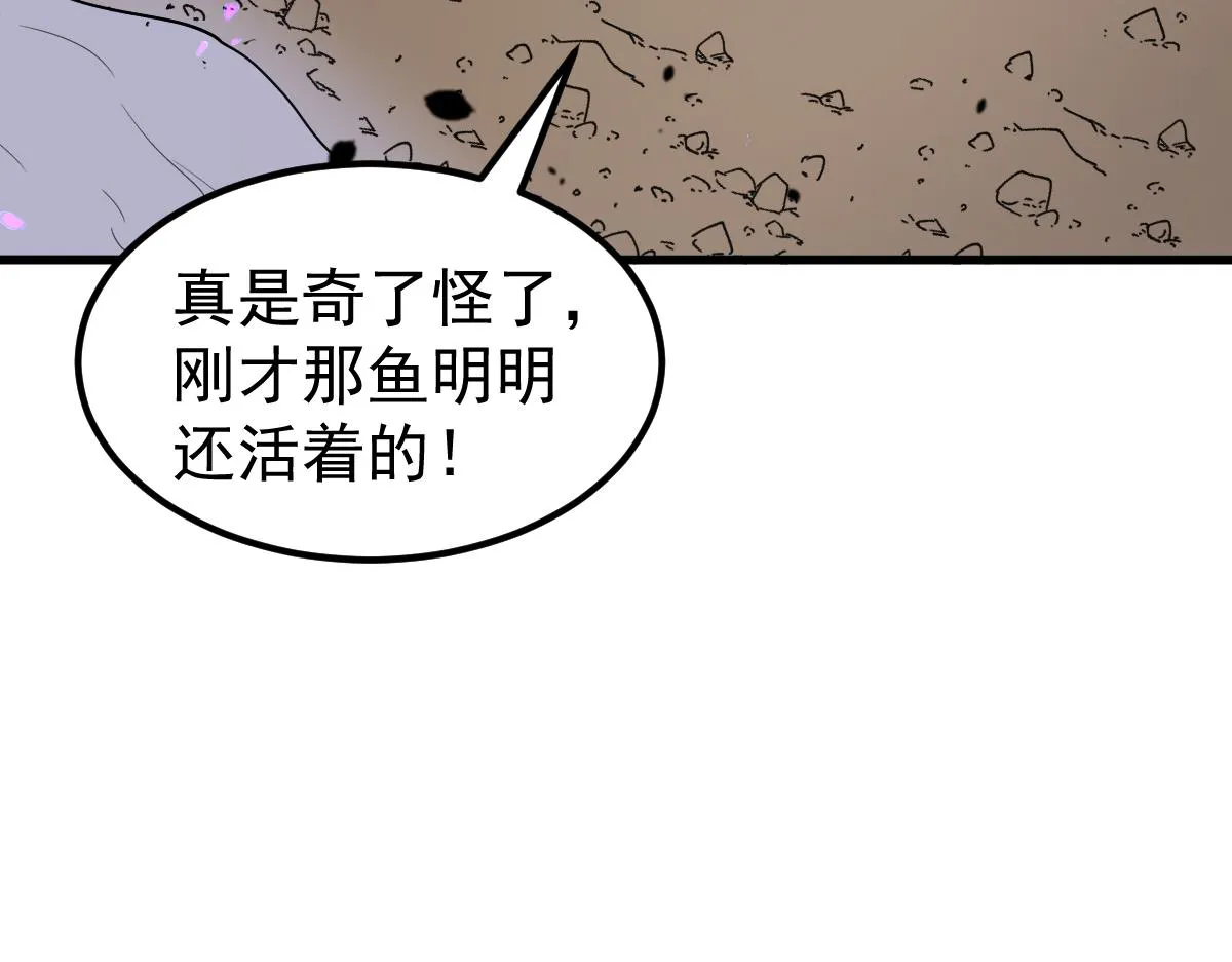 075话 芙蓉镇命案 第132页