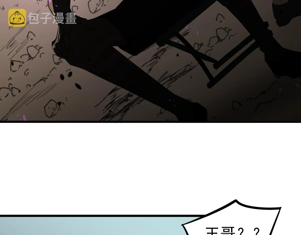 075话 芙蓉镇命案 第135页